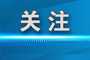 特巴斯：西甲愿帮助葡超发展 合办世界杯能让我们的联赛进步