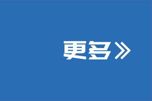 阿根廷球员2023年度进球榜：劳塔罗43球居首，梅西29球第四